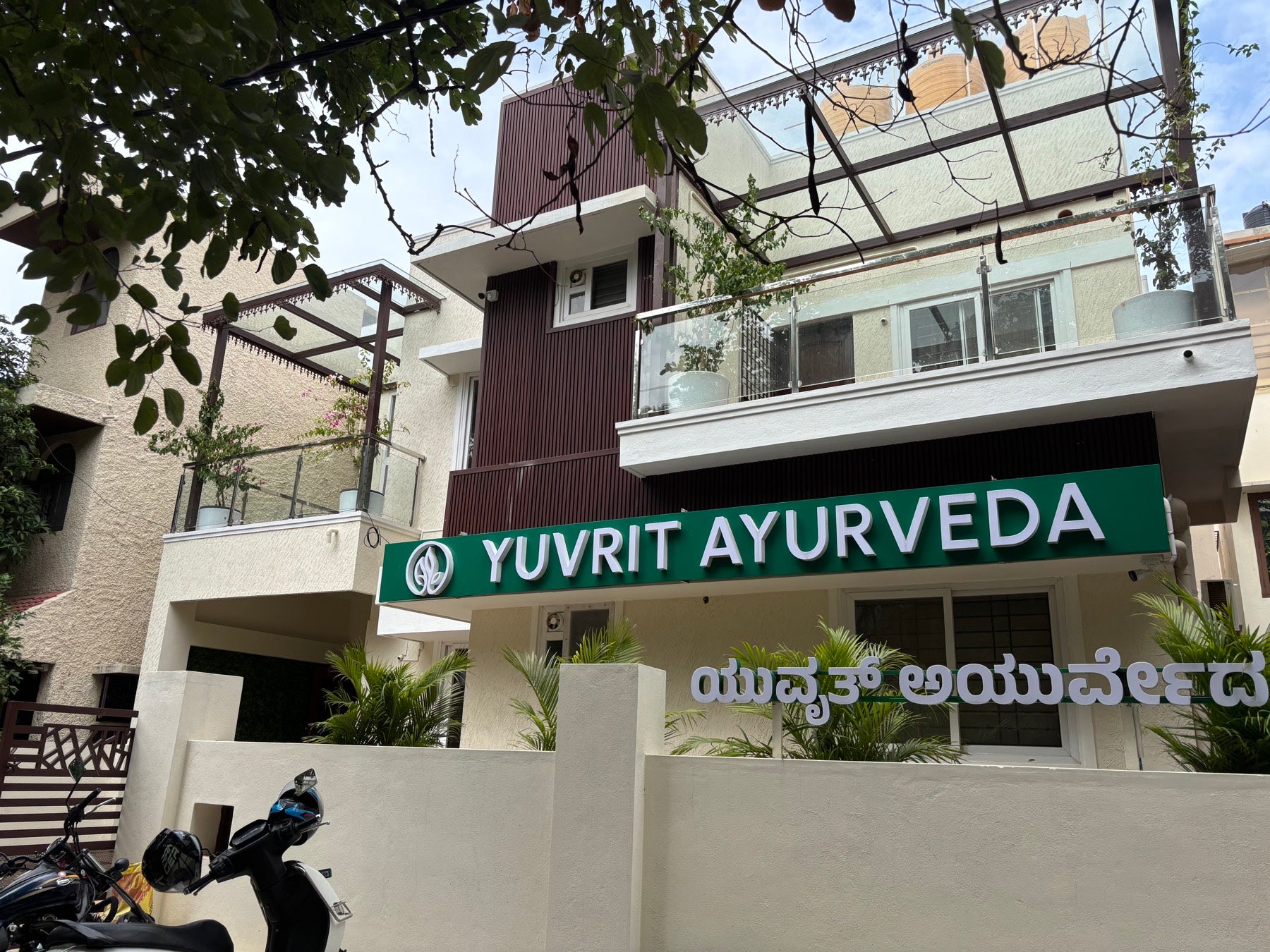 Yuvrit Ayurveda clinic in Indira Nagar